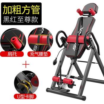 Inversion device, household fitness equipment, inversion inversion, inversion hanging stretching equipment, auxiliary equipment, human body indoor inversion machine