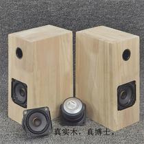 Imported white oak solid wood speaker 2 75-inch vocal poison horn handmade wood wax oil sound quality pure HIFI highly sensitive