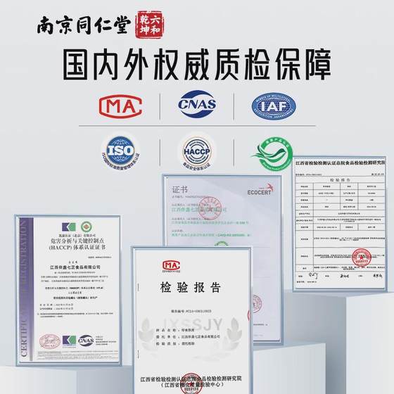 同仁堂即食燕窝礼盒装送礼长辈店孕妇产妇礼物小鲜炖