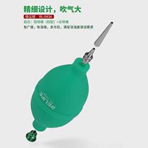 RL-043A camera cleaning air blowing lens one-way air intake ear cleaning ball blowing ball leather tiger powerful dust collector