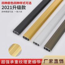 Thickened aluminum alloy wardrobe clothes rail wardrobe flat rod flange fixed seat clothes drying rod single rod clothes holder clothes pipe