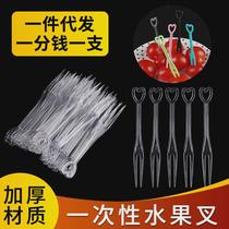 Disposable fruit fork plastic transparent fruit pick individually packaged 500 pieces heart-shaped small fork for eating fruit