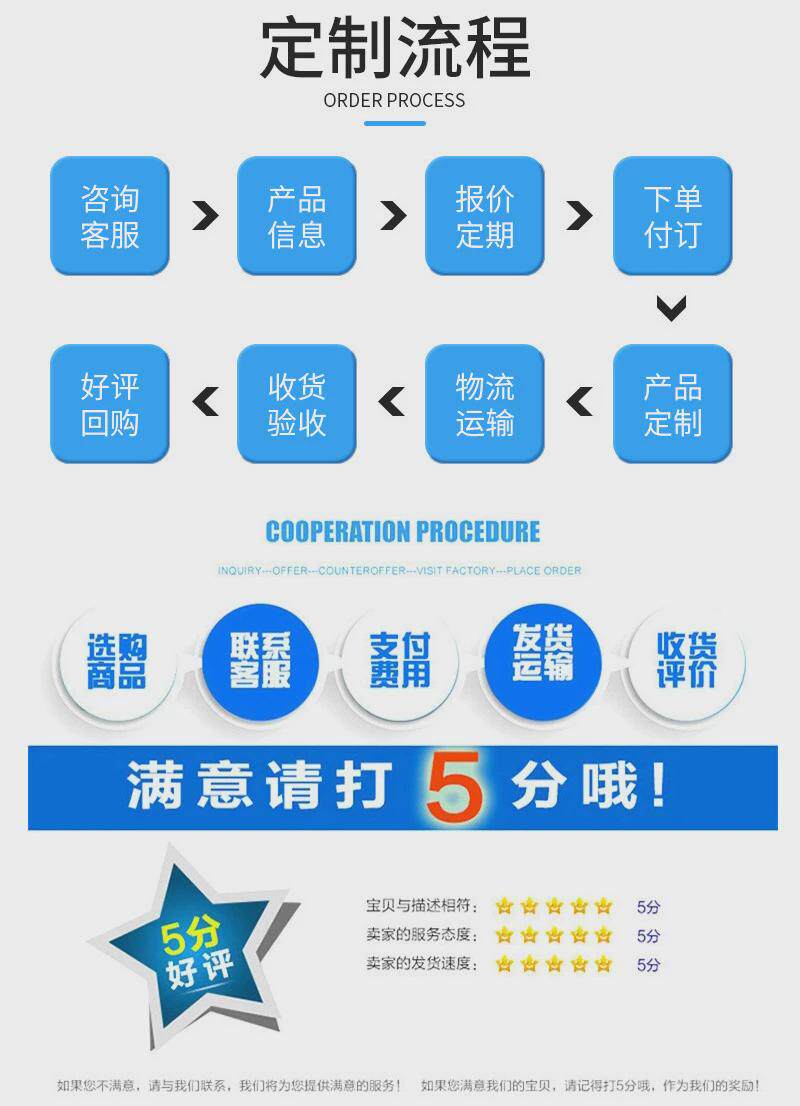 Бытовой фильтр очистки воды 不锈钢焊接马鞍座鞍型支座碳钢马鞍座管道增接口马鞍接头