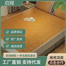 Mahjong mat summer 2023 new mattress fitted sheet mat natural single high-end summer mahjong mat bamboo block