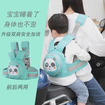 Electric car baby safety strap childrens battery car strap child riding protective belt baby anti-fall artifact