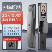 Face recognition smart fingerprint lock induction password home card lock fully automatic electronic lock door set door lock
