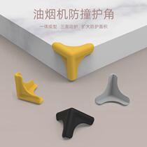 Range hood silicone anti-collision and anti-collision head corner soft edge childrens table corner safety anti-collision corner protection cover