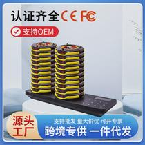 Wireless meal taker and caller dessert restaurant tea house shop meal taker disc and flying disc meal taker wireless number caller