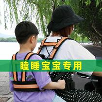 Electric motorcycle child safety belt baby riding protection strap child battery car back seat anti-fall strap