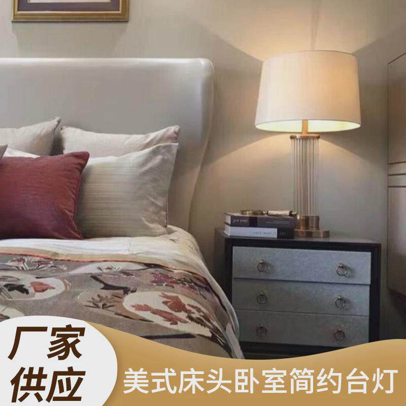 Атмосферы света 后现代主卧台灯轻奢北欧设计师现代简约样板房客厅书房创意床头灯