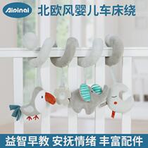 2024 hot selling new gray animal bed around baby early education bed hanging toy baby stroller pendant new product