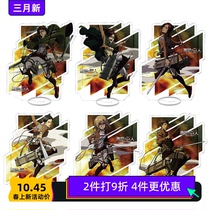 Attack on Titan Anime Levi Ackerman Peripheral Acrylic Stand Desktop Decorations for Students