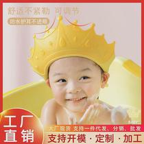 Baby shampoo artifact for infants ear protection eye protection soft rubber waterproof cap child bathing hat baby shampoo cap