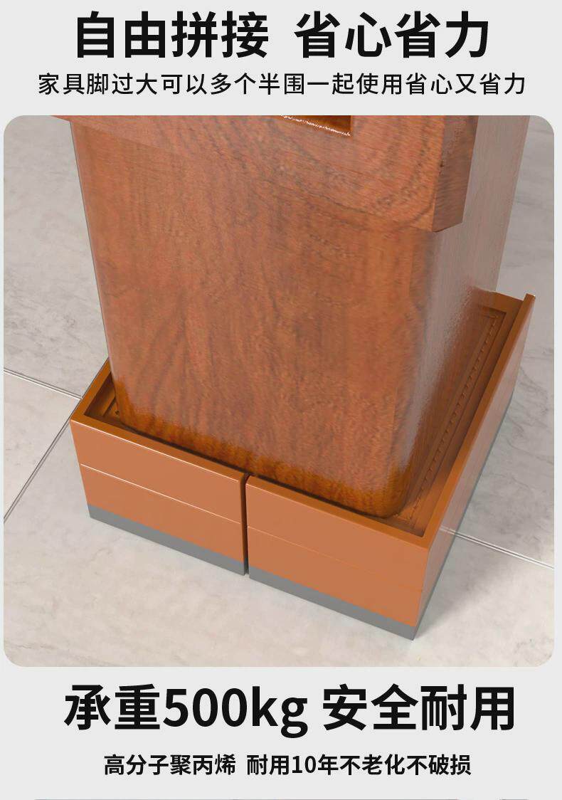 фурнитура 长方形桌椅加高垫黑色床腿增高沙发洗衣机灰色脚垫家具家电升高垫