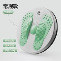 Waist twisting turntable waist twisting machine Home convenient waist slimming artifact massage fitness equipment sports rotating twisting machine