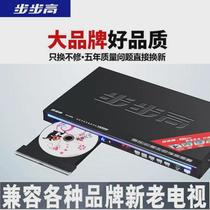 BBK EVD DVD player DVD VCD CD-R MP3 player DTS disc player smart memory player