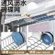 304 stainless steel kitchen sink storage rack multi-function dish rack sink storage drainage bowl rack