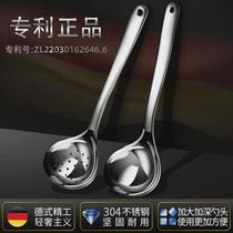 Oraldo 316 stainless steel spoon long handle spoon small spoon kitchen porridge spoon porridge spoon household spoon colander