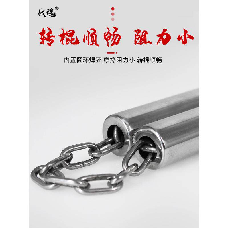 双节棍儿童初学者必备:不锈钢表演棍,开启你的李小龙之路!-双截棍-淘宝百科网