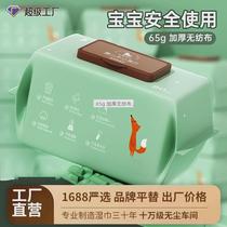 Face wipes baby hand and mouth wipes cleaning portable removable 3 large packs for home use for women