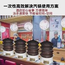 Purple clay electric steam pot chicken steam pot non-purple ceramic soup pot multi-functional household Yunnan gas pot chicken steam pot
