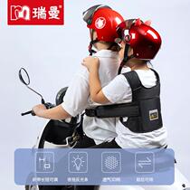 Electric car riding child safety belt motorcycle anti-fall protection strap child baby battery car with baby artifact