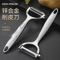 German peeler peeler kitchen multifunctional household potato and fruit stainless steel scraper artifact household