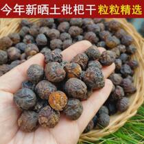 Dried loquats freshly sun-dried and local products from Hengyang farmers are often used for making tea when coughing.