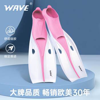 Wave professional snorkeling three treasure flippers for women, adult fins, men's free diving equipment, deep diving training swimming supplies