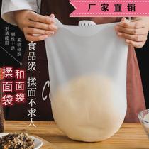 Silicone kneading dough bag and dough bag food-grade household non-stick artifact removable noodles thickening reusable noodles large size
