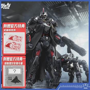 Hemoline Zero Non-Intelligent Manufacturing 44003 Ultra Limit Zero Point Tastier Mechanical Dog Guochuang Mecha