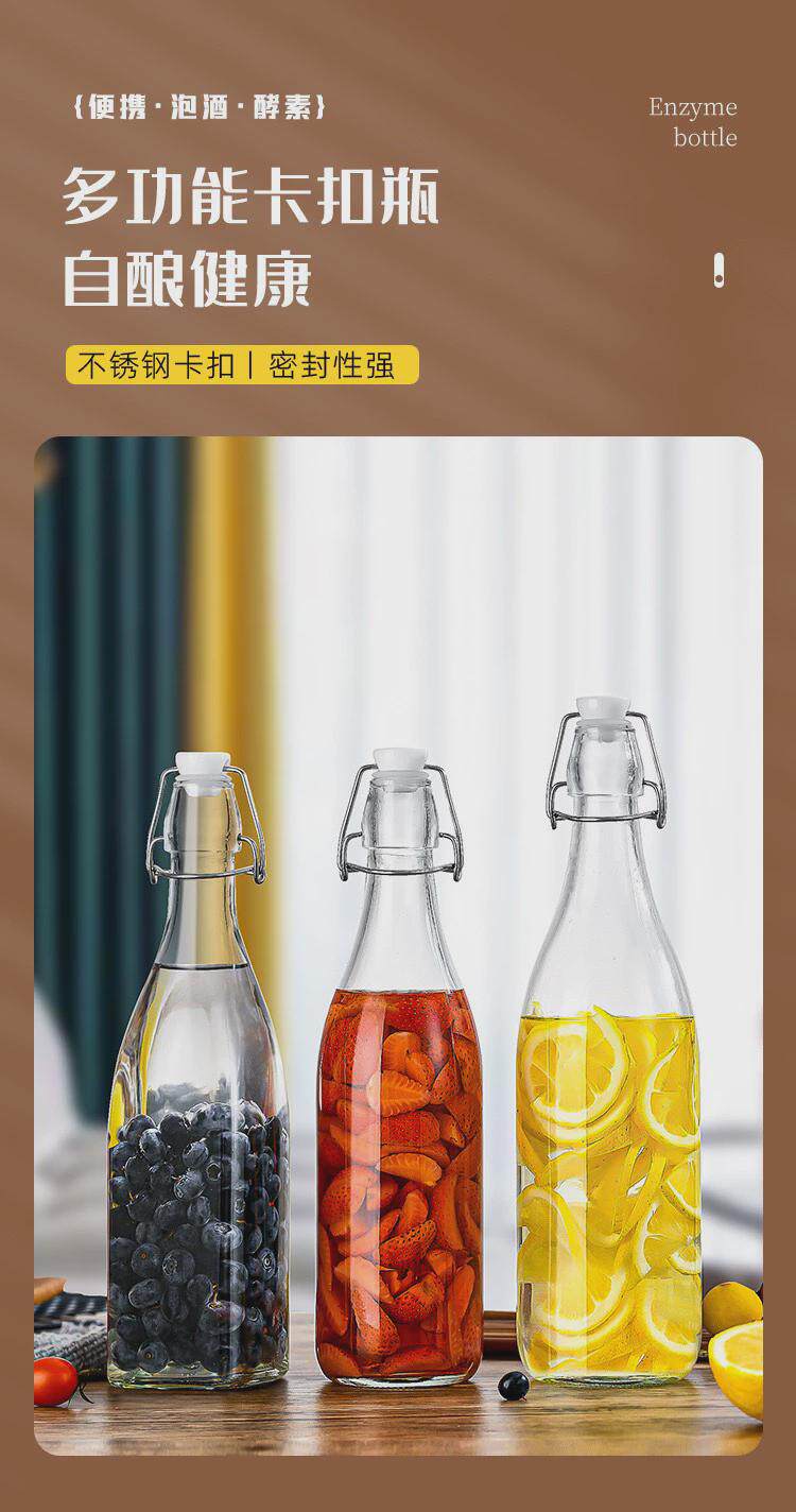 Пузырь бутылки 酒吧调酒果汁瓶糖油瓶密封瓶吧台泡酒瓶玻璃瓶分装卡扣瓶不漏酒