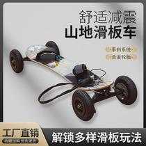 Mountain power off-road scooter professional electric board pulley tractor unpowered kite board stand car spare parts