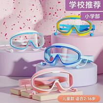 Childrens swimming goggles one-piece earplugs girls swimming cap HD waterproof and anti-fog professional ear protection bathing swimming and diving glasses