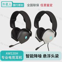 National Bank Original Alienware AW510H AW520H Professional RGB Gaming Game Wired 2 4G Wireless Headset