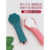 Electric face wash instrument ultrasonic vibration portable charging Internet celebrity men and women silicone facial cleanser artifact cleans pores