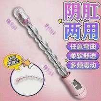 Electric fun anal plug backcourt artifact bead fairy crystal rod inserted into asshole anal plug masturbation sex toy