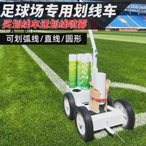Football field marking car marking machine track and field track hand push marking sign spray paint lawn grass line drawing machine Weixi