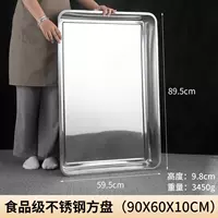 Супер большой квадратный диск 90*60*10