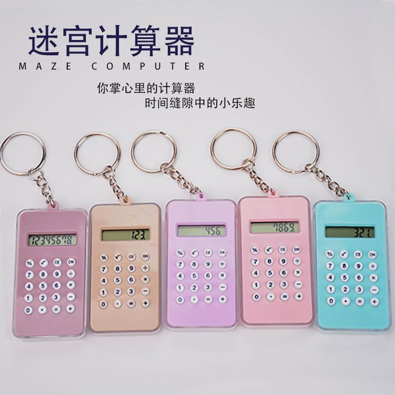 Korean Cartoon Mini Card-Style Calculator, Cute and Portable Student Handheld Calculator with Keychain Pendant