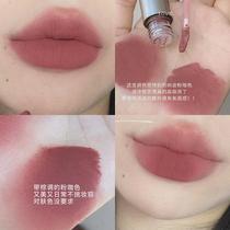 Low saturation cinnamon milk tea color nude lipstick lip glaze for women matte bean paste color autumn and winter European and American niche brand lip mud