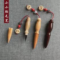 Fetal hair pen DIY custom-made baby fetal hair pen to make baby souvenirs umbilical cord stamp fetal hair pendant souvenirs