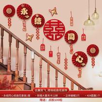 Stair handrail decoration wedding mens supplies collection living room rural wall wedding room decoration set happy word latte art