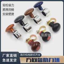 Car steering wheel power ball steering booster steering gear car tractor truck truck universal hand ball