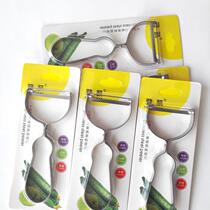 Stainless steel gourd peeler fruit peeler potato peeler kitc