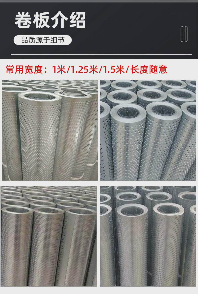 Защитная сетка 镀锌冲孔网冲孔滤网方孔铝板冲孔网板不锈钢网板六角冲孔网