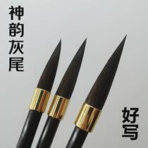 Ancient rhyme gray tail gray tail large medium and small set of three brushes with good elasticity and full ink storage