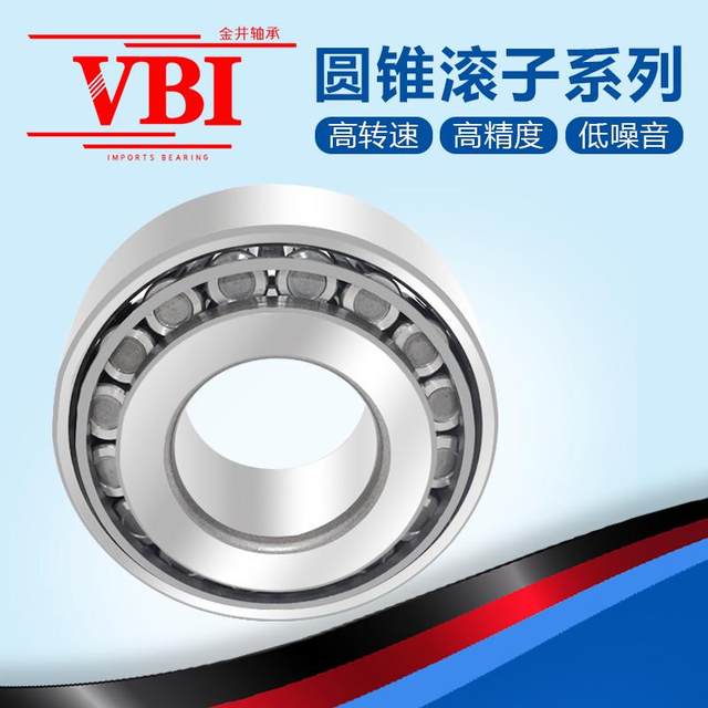 VBI double row tapered roller bearing 2077960 2077968