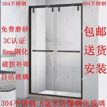 Customized black straight-line shower room tempered glass bathroom bathroom partition sliding door screen simple bath room