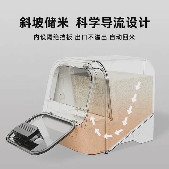 63N装米桶家用防虫防潮密封储米箱缸杂粮面粉桶储存罐大米收